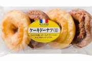 ヤマザキの4個入りドーナツ美味すぎて草