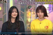 【悲報】TV出演した「美人女子大生2人が働く町中華」、お前らが殺到した為注意喚起されるｗｗｗｗｗｗ
