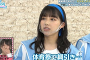 【日向坂46】渡邊美穂、世界大会へｗｗｗｗｗｗｗｗｗｗ