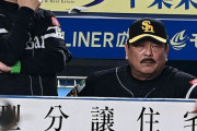 ソフトバンク藤本監督「明日負けたら終わりなんでね」