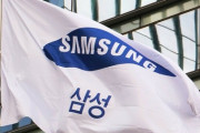【韓国】サムスン、ロジックチップ事業への投資を上積み--計約16兆円に