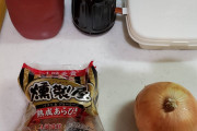 お昼なので簡単ナポリタン作るんご