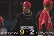 9月13日　ロッテ９－２オリックス　先発美馬が7回2失点で7勝目！安田に3本の適時打が飛び出しチームは二桁安打の快勝！