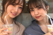 【欅坂46】小林由依、初表紙！「with 6月号」乃木坂46梅澤美波と「うめぽんコンビ」で登場！