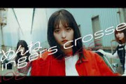 【乃木坂46】本番ギリギリで「ごめんねFingerscrossed」の振り付けが変更になっていた・・・・