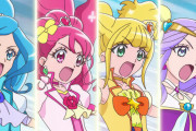 【悲報】今年のプリキュア、マジキチすぎる