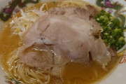 牛骨ラーメン←ガチで美味いのに全く流行らんよな