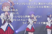 【ミリオンライブ】アニメあったのにいまいち盛り上がってないのはなんで？