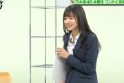 スーツ姿の金川紗耶の腰つきが妙に色っぽいｗｗｗ※gifあり【乃木坂46】