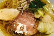 【画像】意識高いラーメン屋　英業される