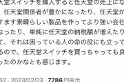 貯金5万円を福祉に寄付した小6「ゲーム欲しかったけど命が大切」→スーツ君「いやゲーム買えよ」 |  売れてるユーチューバーなんぞ世の中わかった気になった守銭奴のクズばかり
