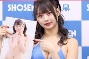 B83W63H87、元AKBアイドルが一糸もまとわない姿を披露