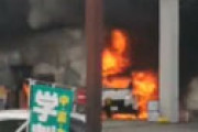 【動画】 伊勢崎市・今泉町のガソリンスタンドで車両大炎上　現地通行止め、緊急車両集結で騒然