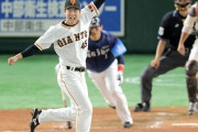 巨人・畠、もはや隠す気ゼロ