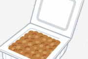 海外「試してみる価値がある」日本のとあるメーカーが作った全く新しい次世代納豆が新感覚で良いと話題に！