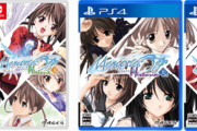 PS4/スイッチ『メモリーズオフ ヒストリア』上巻・下巻 各6380円で21年3月25日発売決定！1～ゆびきりまでを網羅