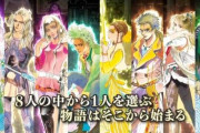 『ロマサガ3』でイチバン人気なイベントはやっぱり「私が町長です。」　リマスターではイベントの続きもあるかもしれないらしい