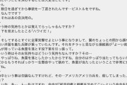 「戦争は1番人が死ぬ。やってはならない」櫻井翔の「人殺し」質問受け103歳元搭乗員が回答 |  でも人増えすぎですよね  |  原爆のおかげで人類が目覚めたのは事実