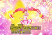 『スター☆トゥインクルプリキュア』1話感想 歌いながらの変身！初回から宇宙バトル！