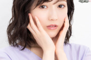 渡辺麻友「芸能界引退」が現実味？ファンクラブ「休止」レギュラー特番も“突然欠席”に不穏な予感