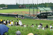 ヤクルト、2軍を茨城県守谷市に移転