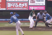 日本ハム古川裕大の送球ｗｗｗｗｗｗｗｗｗ