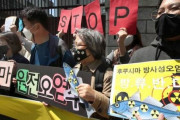韓国人専門家「「福島トリチウムは、自然界の0.0014%にすぎない」「事故後１０年間国内外の海洋環境にたいした影響はなかった」　韓国の反応
