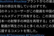 【悲報】中国の高校の体育祭で安倍晋三銃殺事件の出し物が披露されてしまう