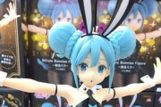 初音ミクの新作ゲーセンフィギュア、過去最高のクオリティｗｗｗｗｗｗ