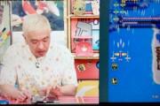 松本人志さんがどハマりして課金を迷ってるスマホゲーム｢1945｣だった