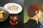 ガンダム作中の食事を再現したメニューがガンダムカフェに登場「連邦軍の配給食」「アーガマ艦内食」