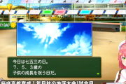 【ホロライブ】エリートみこ監督、ワザップコメントへの周りからの対応について考えを語る【ホロライブ甲子園2025】