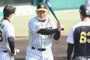 阪神７選手が続々“藤井塾”入門　４スタンス理論吸収