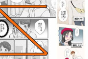 大人気煽りの割に赤字なのは何でなんだぜ　〜　「日本のアニメーター」がチャイナや韓国に引き抜かれている…意外に知られていない「縦読み漫画」の最新事情