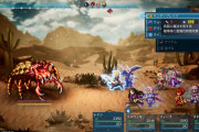【朗報】スクエニ「ハァハァ…みんなが望んでたドットのFF作ったぞ」→結果