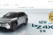韓国人「日本で電気自動車の販売数が激増！トヨタの電気車bZ4Xが30倍という驚愕の販売台数を記録！」→「ガチで驚愕した…（ﾌﾞﾙﾌﾞﾙ」