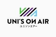 欅坂46森田ひかる、親指で欅坂46公式音ゲー「UNI’S ON AIR」最高難度「マスター」をクリアするガチ勢だったことが判明