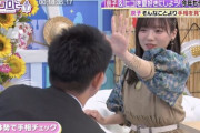 【日向坂46】島田秀平のスペイベｗｗｗｗｗｗｗｗｗｗｗ
