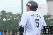 山口・安田が連続タイムリー！ロッテが初回から2点先制！