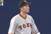 【GIF】巨人坂本、田中俊太のミスにブチ切れ