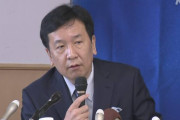 【枝野幸男氏】訪問先の福岡県春日市で、「わざわざアメリカまで総理大臣が行くまでの必要があったのかと受け止めている」