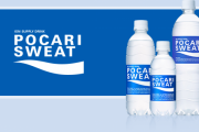 ポカリ公式「薄めるな。絶対に薄めるな。いいからそのまま飲め！」