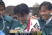【箱根駅伝】青山学院大が2年ぶり6度目の往路V　5時間18分14秒の往路新