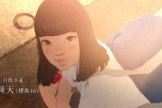 櫻坂46・山﨑天、声優に初挑戦！“新時代”のヒロインを演じる　映画『我々は宇宙人』 小夏版予告