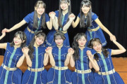 AKBの🤝「手をつなぎながら」🤝公演は、8人体制で行う模様、、
