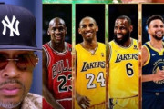 【NBA】アイバーソンが選んだ歴代トップ5「ジョーダン、ブライアント、レブロン、カリー、シャック」