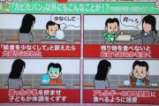 【悲報】女先生、子供にとんでもない指導をする