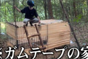 【悲報】ワイの好きな有名キャンプ系YouTuber久々の投稿するも最悪なことになってた・・・