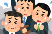 【絶望】満員電車を無くすために時差通勤を試した結果がこちら！