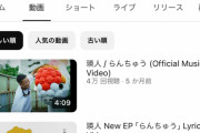【悲報】「香水」で大ブレイクした瑛人さんの現在wxxwwxxwwxwxwxwwxwxwxwxwxwxwxwxwxwxwxwxwxwxwxwxw